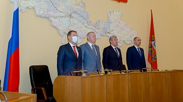 Заседание Законодательного Собрания Оренбургской области